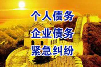 无力偿还欠款起诉后的应对策略